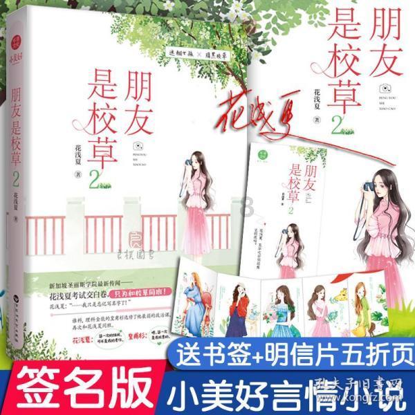 我国在坚持走绿色发展道路同时为什么还要注意环境问题？