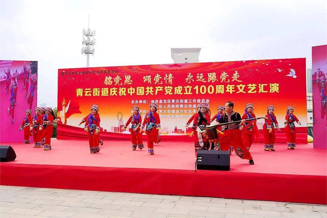 秉初心,砺新程,熠未来丨五道集团2023年年会精彩绽放